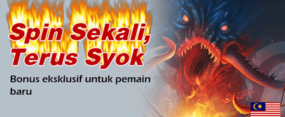 Ganjaran Jackpot Segera